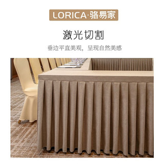 骆易家（LORiCA）会议桌桌布防水长方形高级感台布酒店商务办公会议室桌套罩 锦帐春(莫奈彩麻)-浅咖 定制尺寸专拍