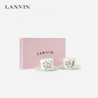 浪凡（LANVIN）官方 早春新品BOTANICA系列咖啡杯 碟 套组 粉色