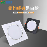 海德照明 HAIDE LIGHTINGled超薄单头筒灯 正方形面板灯 嵌入式方形格栅灯 拉丝黑7W中性光