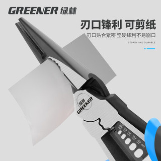 绿林（GREENER）尖嘴钳电工专用多功能尖嘴钳子工业级手工家用小钳子尖嘴钳子大全 6寸多功能尖嘴钳工业级