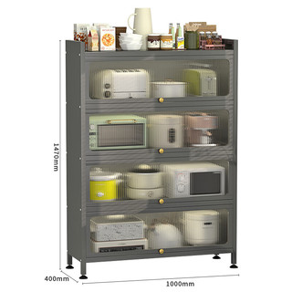 豫鑫辉（XH）厨房置物架落地置物柜碗柜微波炉带门收纳架100长灰色五层置物柜