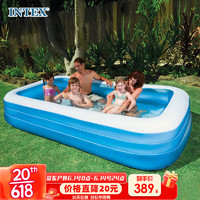 INTEX58484充气家庭游泳池 水池长方形海洋球池戏水池