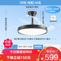雷士 NVC   Lighting照明 天际系列 RA97高显指-60瓦哑黑 三色调光六档调风