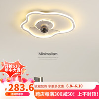 得焺风扇灯吊扇灯静音大风力隐形家用客厅餐厅卧室吸顶带电扇吊灯一体 黑色灰叶-50CM带遥控 三色无极调光