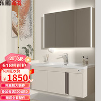 东鹏（DONGPENG）奶油风浴室柜组合陶瓷一体盆实木洗手台卫浴柜卫生间洗脸盆柜组合 100CM储物镜柜+陶瓷一体盆