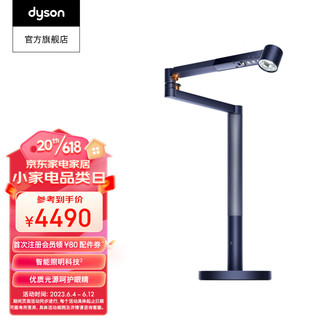 戴森（DYSON）CD06台灯 4灯合一 低频闪 AA级照度 护眼台灯