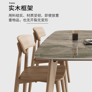 陈大侠奶油风岩板餐桌原木色侘寂风日式现代简约北欧实木餐桌家用小户型 1.4*0.8米餐桌