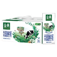 yili 伊利 金典高钙低脂纯牛奶12盒*250ml 牛奶整箱批发