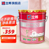 立邦 乳胶漆 净味120二合一水性内墙墙面漆室内家用自刷涂料油漆环保漆 18L 桶