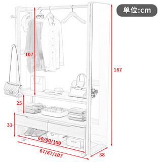 贵嘉缘（GUI JIA YUAN）实木衣帽架落地挂衣架带抽屉置物可坐着换鞋挂衣服架子全身穿衣镜 白色 长宽高：1.07×0.38×1.67米