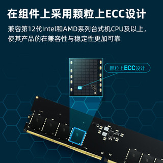 Crucial 英睿达 DDR5内存条16G镁光台式电脑内存5600MHz马甲条