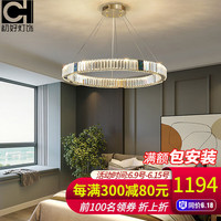 初好水晶环吊灯轻奢客厅灯餐厅吊灯珐琅现代圆环小吊灯卧室中山灯具 单圈100CM无极调光