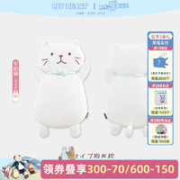 LIV HEART&HAPiNS日本可爱猫咪睡觉抱枕女孩玩偶生日礼物毛绒玩具猫 牛奶猫 50cm