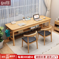 贵嘉缘（GUI JIA YUAN）实木书桌学习桌加长办公桌双人学生写字桌台式电脑桌简约书房家具 原木色 1.6×0.6米  单桌