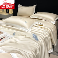 北极绒（Bejirog）夏凉被四件套夏天冰丝夏被空调被单人宿舍被子纯色双人家用薄被芯 丝羽-奶白咖 1.5m夏被+床单+枕套*2