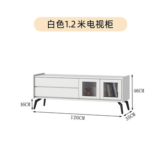 歪脖树（WAIBOSHU）电视柜 实木简约客厅地推家用奶油风落地极简茶几电视机柜组合 1.2白色电视柜