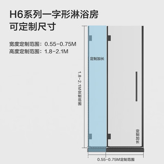 JOMOO 九牧 整体淋浴房一字型屏风卫生间隔断干湿分离H6 光银0.55-0.59m