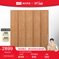 林氏家居到顶衣柜成品家用卧室小户型组合衣柜收纳LE1D 五门衣柜-01
