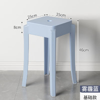 桓孟塑料凳子加厚餐凳方凳高椅子可叠放摞叠 基础款雾霾蓝