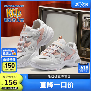 SKECHERS 斯凯奇 D'LITES ULTRA 女童休闲运动鞋 664144L 白色/粉红色 33.5码