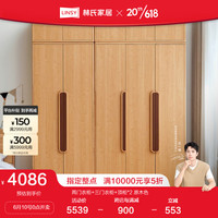 LINSY 林氏家居 现代简约家用卧室衣柜网红转角组合衣柜一体林氏木业KW1D 2mB款五门衣柜+顶柜