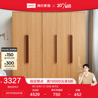 LINSY 林氏家居 现代简约家用卧室衣柜网红转角组合衣柜一体林氏木业KW1D 2m抽屉款五门衣柜