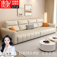 贵妃新款羽绒沙发客厅沙发科技布奶油风布艺沙发意式极简现代简约轻奢 3米直排四人位 海绵+羽绒靠包