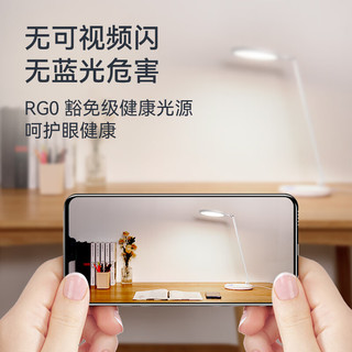 华为智选 HUAWEI 华为 智选 DL-3HW 达伦智能读写台灯3