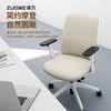 ZUOWE人体工学椅Nest云朵椅柔软护腰居家办公办公椅预计6.3号发货