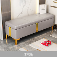 紫云山服装店沙发凳长凳储物试衣间凳子休息凳鞋店换鞋凳长条脚凳皮墩子 浅灰色可储物 40*40*40