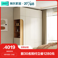 林氏家居四门衣柜主卧室家用中大户型衣柜林氏木业UV1D六门A款+顶柜+边柜