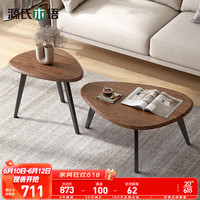 源氏木语实木茶台现代小户型茶桌黑胡桃木不规则高低茶几