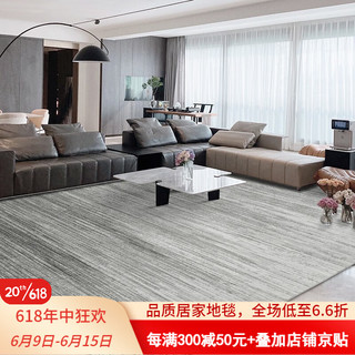 史低价：轻奢高级感地毯GD-001重约15.6斤1.6x2.3米