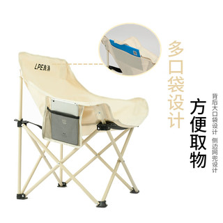 良浦折叠椅月亮椅懒人椅椅子露营写生户外休闲野餐折叠钓鱼LY-2米