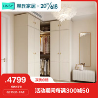 LINSY 林氏家居 奶油风转角衣柜梳妆台一体主卧室衣帽间TO1D