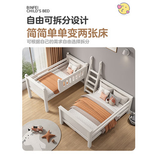 欧梵森（OUFANSEN）实木儿童床上下铺樱桃木双人子母床小户型储物两层高低床上下床 直梯款 上铺宽90cm 下铺宽120cm