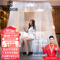 俾斯诺斯（BESNOS）轻奢新款绣花防尘加密帐纱可升降导轨蚊帐加厚铝合金支架 蝴蝶粉 2*2.2m床