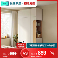林氏家居三门衣柜卧室家用中小户型双门收纳挂衣柜林氏木业UV1D