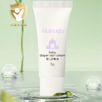 Akasugu 新生 婴儿护臀膏 5g