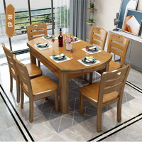 实木餐桌家用方圆两用吃饭桌子折叠饭桌小户型家用餐桌餐椅组合伯助