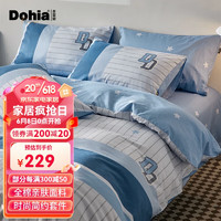 Dohia 多喜爱 床上四件套 简约全棉床单被套床上用品套件1.5米床203*229cm