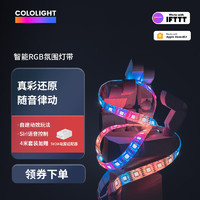 Cololight智能灯带RGB灯条Homekit智能家居电竞房usb氛围灯电脑显示器LED灯 30灯/米 2米套装