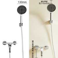 FAENZA 法恩莎 两功能增压花洒套装 FE05L221CP