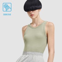 Bananain 蕉内 凉皮501Go女士小圆领背心大U领背心不易变形凉感舒适百搭休闲