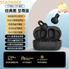 STADWEEX骨传导耳机2023新款耳夹式蓝牙耳机不入耳5.3降噪无线耳机运动超长待机 杜比全景环绕+舒适不漏音