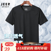 JEEP SPIRIT 短袖T恤夏季速干透气舒适百搭运动短袖T恤 2019 黑色 XL