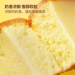 葡记 水牛奶鲜切蛋糕1000g礼盒 营养健康早餐糕点心休闲零食下午茶面包