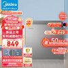 Midea 美的 200升 减霜家用小冷柜 冷冻转换冰柜BD/BC-200KMF(E)