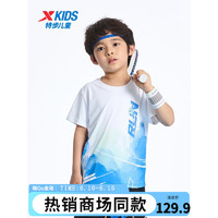 特步（XTEP）特步童装男童短袖2023年夏季新款儿童短T恤夏装上衣 珍珠白/动感蓝 100cm