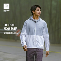 DECATHLON 迪卡侬 防晒衣男户外防晒运动外套皮肤衣透气服女ODH